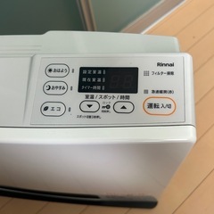 新品同様 値下げ Rinnai  ガスヒーター（プロパン）木造11畳コンクリート15畳 ガスホース付きの画像