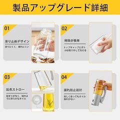 【新品】オイルスプレーの画像