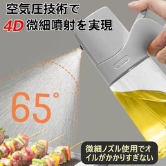 【新品】オイルスプレーの画像