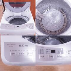 SHARP (シャープ) 洗全自動洗濯機 縦型 ES-GV8B 8.0kg 【コンプオフ金沢野々市店】の画像