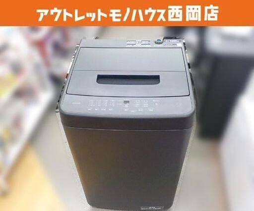 西岡店 洗濯機 4.5kg 2024年製 アイリスオーヤマ TNI-45A1-B ブラック 単身 1人暮らし 高年式 IRIS OHYAMA