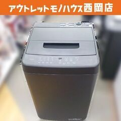 西岡店 洗濯機 4.5kg 2024年製 アイリスオーヤマ TN...