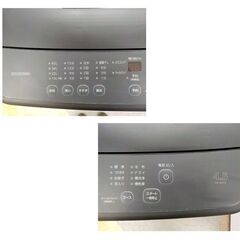 西岡店 洗濯機 4.5kg 2024年製 アイリスオーヤマ TNI-45A1-B ブラック 単身 1人暮らし 高年式 IRIS OHYAMA の画像