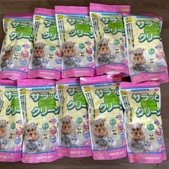 ハムスター・小動物用 トイレ砂