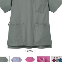 男女兼用未使用スクラブ