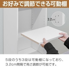 未開封　カラーボックス5段　ホワイトの画像