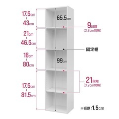 未開封　カラーボックス5段　ホワイトの画像