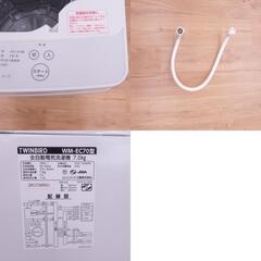 TWINBIRD (ツインバード)  全自動電気洗濯機 WM-EC70 7.0kg 【コンプオフ金沢野々市店】の画像