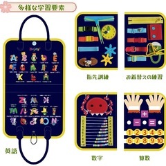 【新品】モンテッソーリ玩具 知育玩具 1 2 3 4 5 6歳の画像