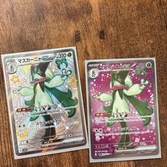 ポケカ　マスカーニャ