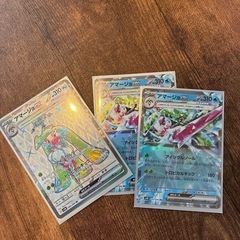 　ポケカ　アマージョ