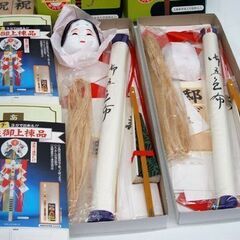 未使用・長期保管品（やや訳有） 川崎 桜井商店 謹製高級 御上棟品 デラックス 2つセット　御五色布・おかめ面付き 1.4m 上棟式 専門用具　☆ PayPay(ペイペイ)決済可能 ☆ 札幌市 豊平区 平岸 平岸店の画像