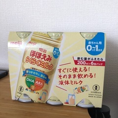 明治ほほえみ　らくらくミルク200ml ×6本　液体ミルク