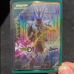 ガンバレジェンズ　LRサウザー