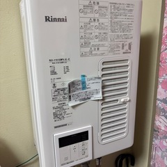 ガス給湯器