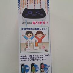 ネコ配膳ロボット☆アミューズメント景品の画像