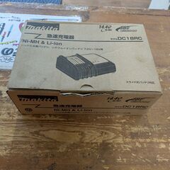 makita 充電器