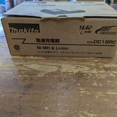 makita 充電器の画像
