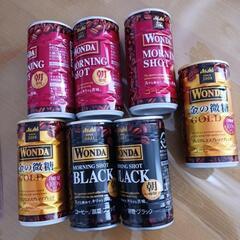 缶コーヒー ワンダ7本