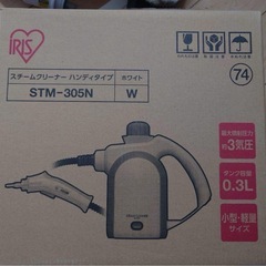 アイリスオーヤマ　スチームクリーナーの画像