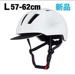 新品⭐️ ヘルメット 自転車 CPSC安全規格 通気孔 調整可能...