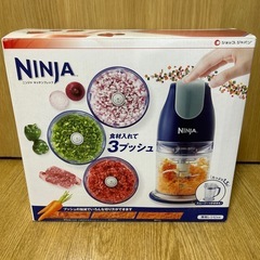 NINJA キッチンプレップ