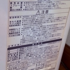 ストーブの画像
