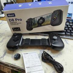 タブレット スマホ コントローラー D8プロ アンドロイド IO...