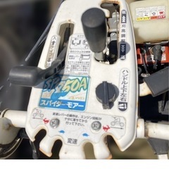 草刈り　スパイダーモアの画像