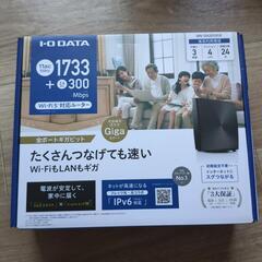 I・Oルーター　wi-hi5対応ルーター