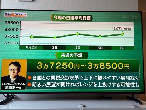 【美品】SONY BRAVIA 65型 4K液晶テレビ KJ-65X85L