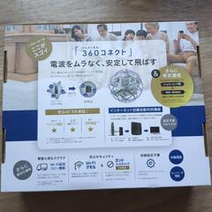 I・Oルーター　wi-hi5対応ルーターの画像