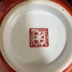 ラーメン丼ぶり　5つあります　昭和レトロ　大清乾隆年製の画像