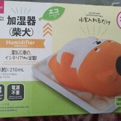 DAISO(ダイソー) 加湿器の画像