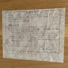北欧 ダイニングテーブル 天然木の画像