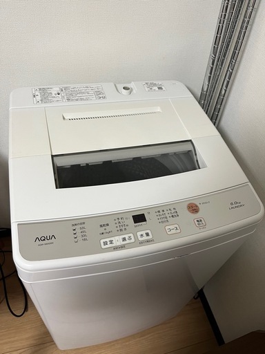 AQUA 縦型洗濯機　AQW-S60G(W)　