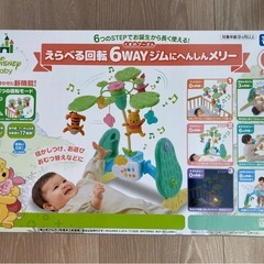 プーメリー 美品 完品 別売り人形パーツつき - メルカリ