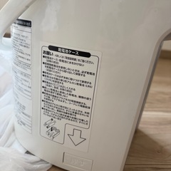 【取引決定】電気ポット コードレス象印の画像