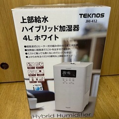 ハイブリッド加湿器
