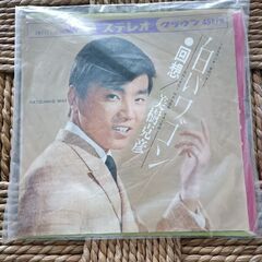 （ご予約済a）(中古EPレコード)白いワゴン―美樹克彦