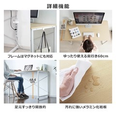パソコンデスク　80×60㎝の画像