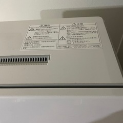 Panasonic 食器洗い乾燥機NP-TCR4の画像