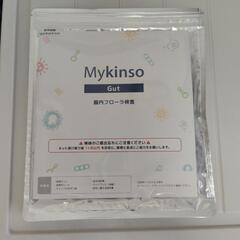 マイキンソー