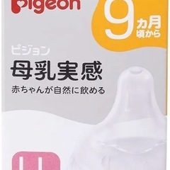 未使用じゃなくても大丈夫なので譲って欲しいです