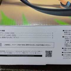 Nintendo　Switchニンテンドースイッチ　リングフィットアドベンチャー　ソフトなしの画像