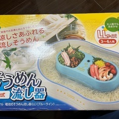 家庭用流しそうめん