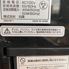 DMS-046 冷風扇　リモコン欠品の画像