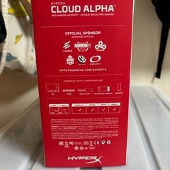 HyperX Cloud Alpha - ゲーミングヘッドセットの画像