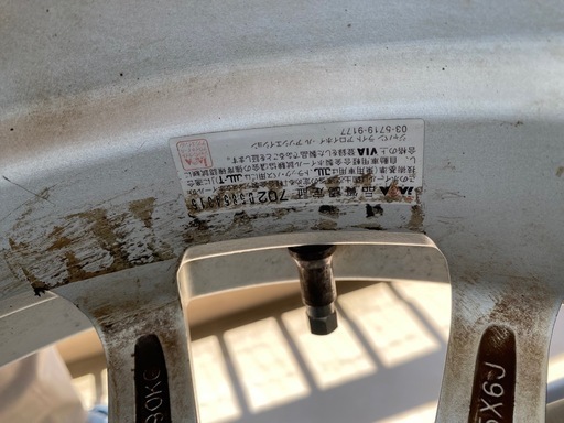 TOYOタイヤ　アルミホイル付き　4本