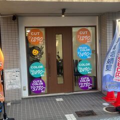 【訪問美容オープニングスタッフ募集】40代、50代の方活躍中！週1~OK◎東大阪市／未経験者歓迎／ブランクある方歓迎！の画像